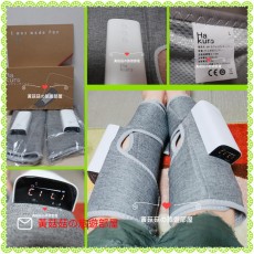 Hakuro 腿部按摩器 (雙腳套裝)