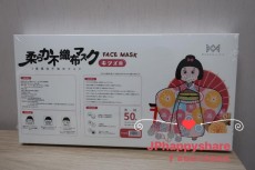 日本國內檢品-MERRYLIFE和風設計兒童口罩(50個)